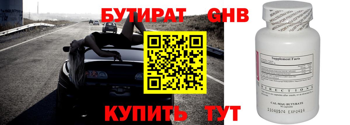 Санкт-Петербург  БУТИРАТ оксана  Вход с VPN 