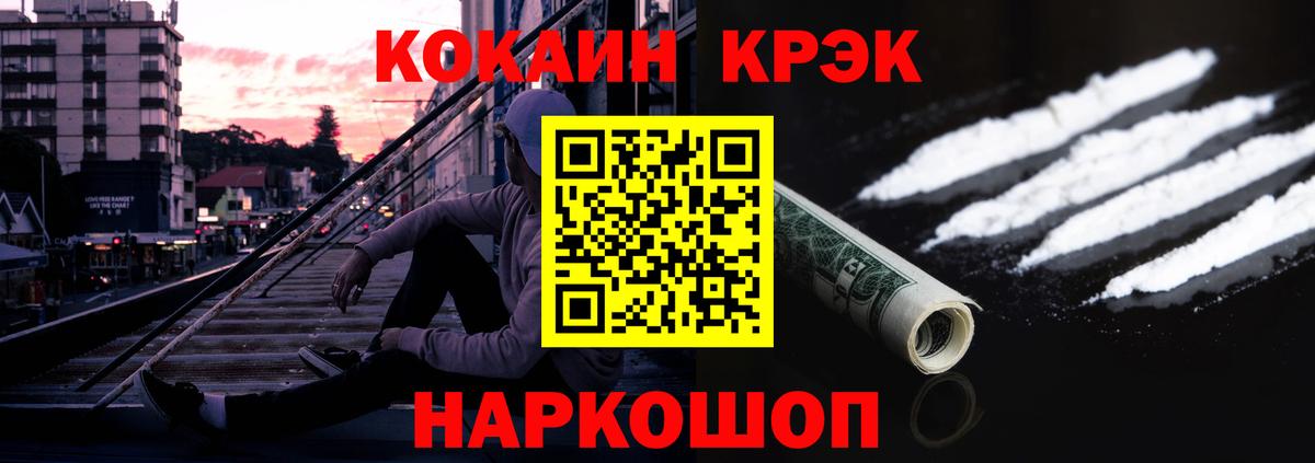 КОКАИН 98% Санкт-Петербург