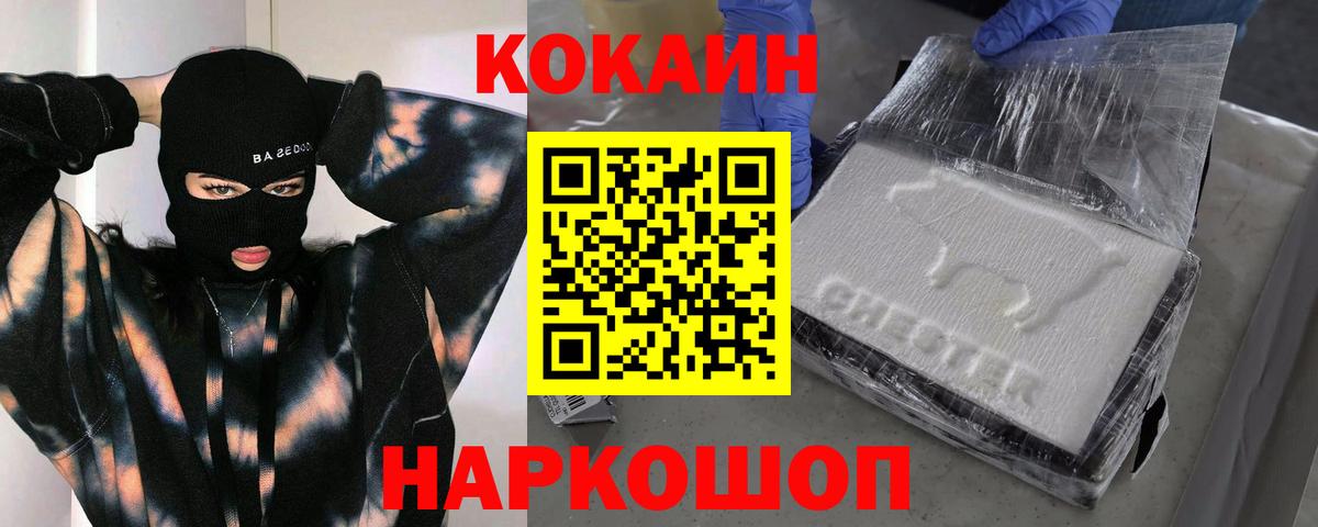 Бошки Шишки  Санкт-Петербург  ГАШИШ  МЕФ   ТГК  Канабис  ГАШИШ  Вход с VPN 