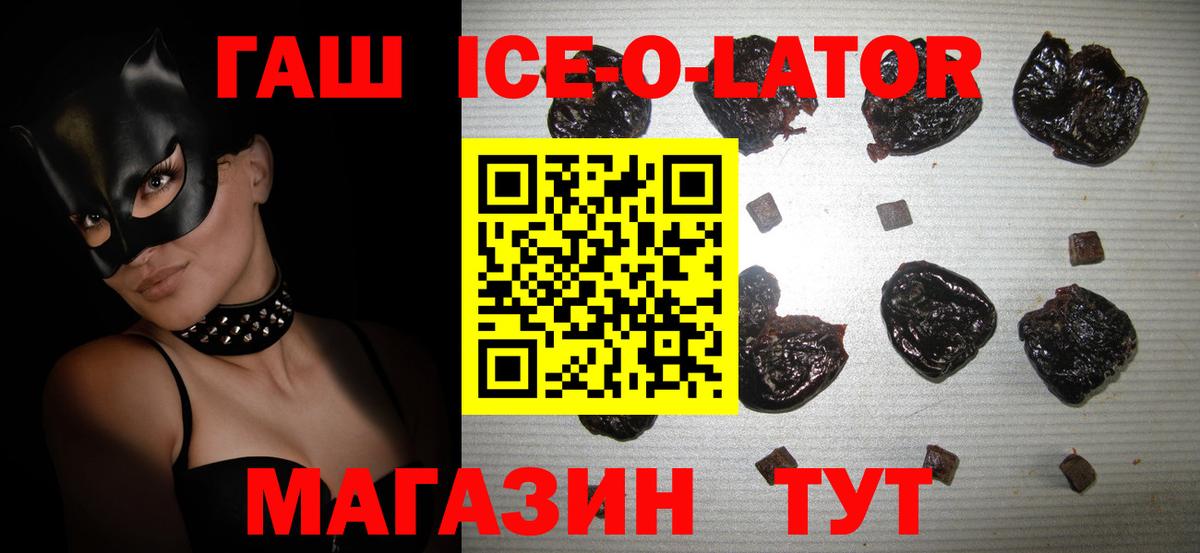 купить   Вход с VPN  Гашиш Изолятор  Санкт-Петербург  Гашиш hashish 