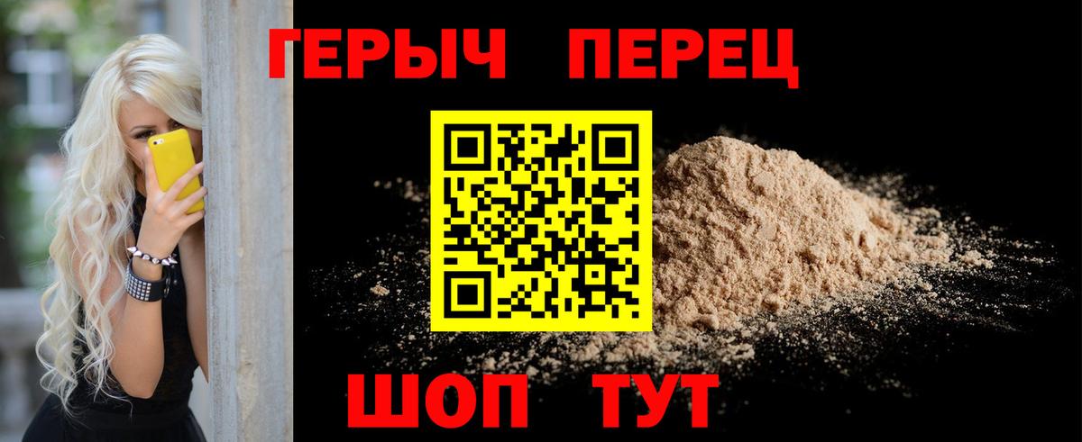 ГЕРОИН афганец  Вход с VPN  Героин  Санкт-Петербург 