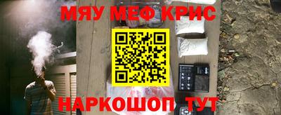 прущие грибы Владикавказ