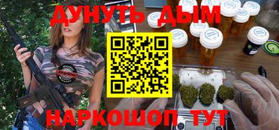 прущие грибы Владикавказ