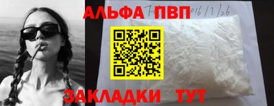 прущие грибы Владикавказ
