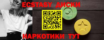 прущие грибы Владикавказ