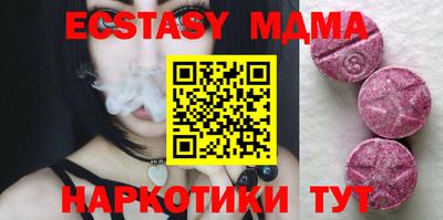 мдма Владивосток