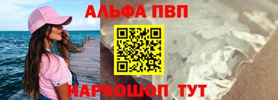 прущие грибы Владикавказ