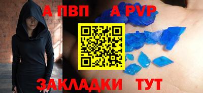 прущие грибы Владикавказ