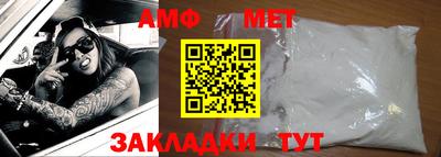 прущие грибы Владикавказ