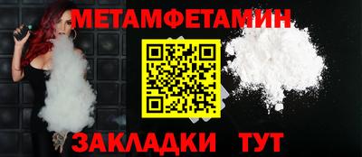 прущие грибы Владикавказ