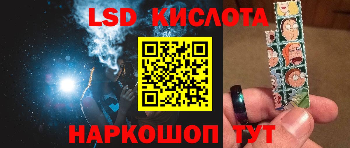 Санкт-Петербург  ЛСД экстази ecstasy  Вход с VPN  Лсд 25 экстази кислота 