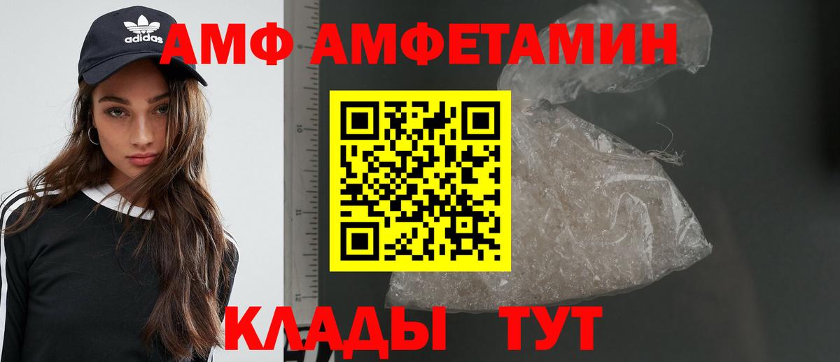 Первитин Декстрометамфетамин 99.9% Санкт-Петербург
