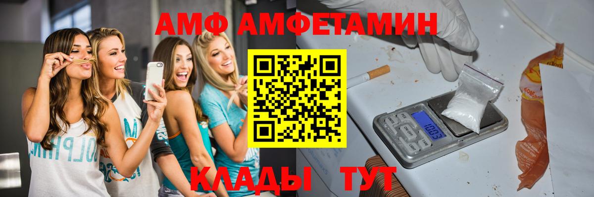 Метамфетамин кристалл  Вход с VPN  Первитин  Метамфетамин кристалл  Санкт-Петербург 