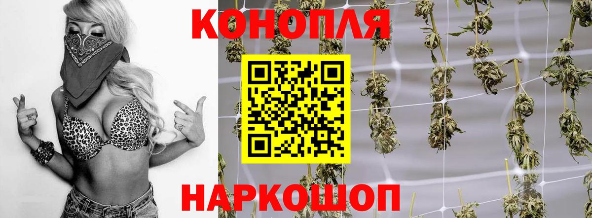 Шишки марихуана VHQ  Бошки марихуана VHQ  Марихуана индика  Вход с VPN  Санкт-Петербург  Каннабис Ganja 