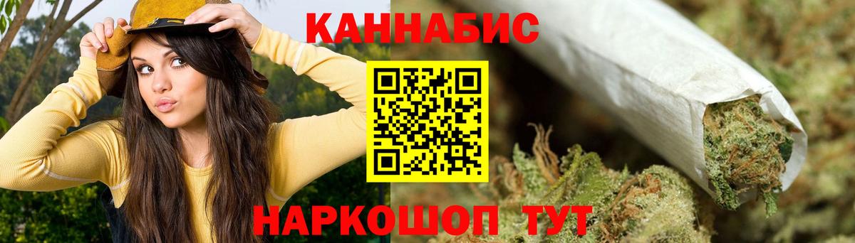 Канабис THC 21% Санкт-Петербург